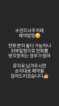 수연지 사주&카페