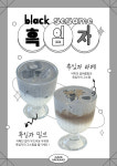 메라키