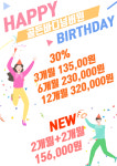 골든바디넘버원
