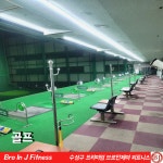 브로인제이 성원넥서스점