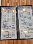 바다횟집