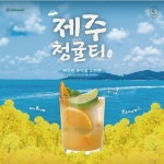 카페월정리강선점 | 카페월정리 일산점