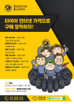 폴오토모티브 자동차경정비센터