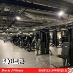 브로인제이 경산점