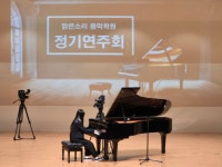 맑은소리음악학원