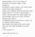 해법중국어 다대맘모스교실