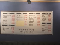 희희낙락