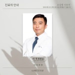 365메트로의원