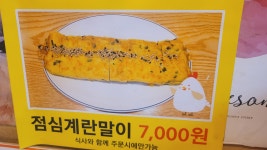 한국밥 영등포점