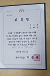 법무사김원식사무소