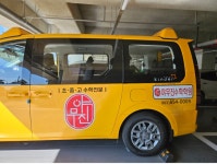 야무진수학학원