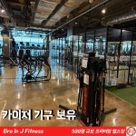 브로인제이 경산점