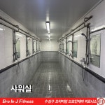 브로인제이 성원넥서스점