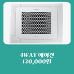 울산에어컨청소 네모케어