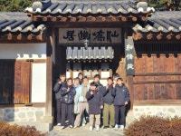 사제일심 태권도