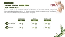 바디튠 마사지살롱 용인기흥점