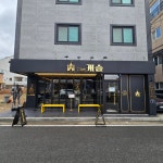 더캐슬