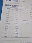크린토피아 대구본리현대점