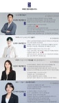 테헤란 행정사합동사무소 마포지점