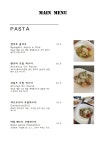 해리스 동탄점