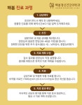 해봄정신건강의학과의원