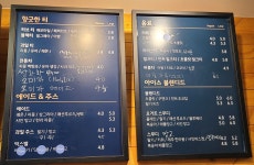 토프레소 안성비룡점