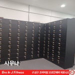 브로인제이 성원넥서스점