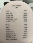 에프앤비