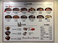 일품양평해장국 부산화명점