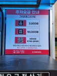 아산온유외과의원