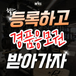 부티크짐 헬스 PT 병점진안점