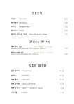 해리스 동탄점