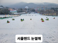 아이TOP태권도