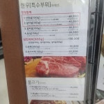 삼진식당