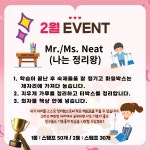 삼성영어셀레나 광장교습소