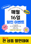 핫독애견용품백화점 사상점
