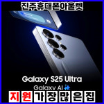 진주휴대폰아울렛