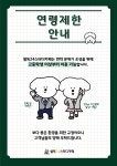 셀독24스터디카페 세종시청점