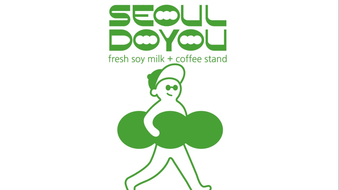 서울두유