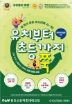 아소비 용인신동백롯데에코점