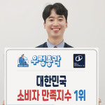 울산에어컨청소 세탁기청소 우렁총각
