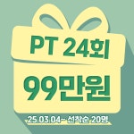 엠엔엠 피트니스 골프