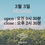 모두본한의원