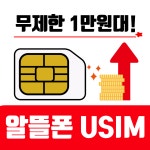 휴대폰성지 도매폰센터 본점