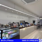 브로인제이골프 경산