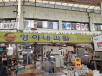 온누리광고