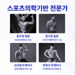 8주바디체인지 PT&헬스 구로디지털점