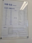크린토피아 사가정센트럴아이파크점