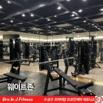 브로인제이 성원넥서스점
