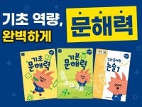 아소비 큐미르 동탄능동학원